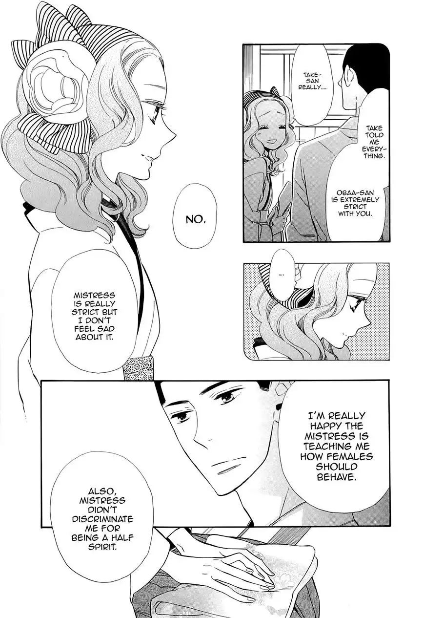 Otome Youkai Zakuro Chapter 49 17